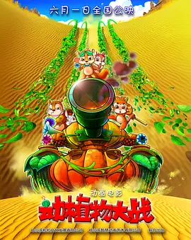 性开放天体浴场xxxxx